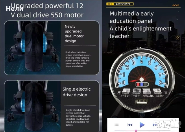 Акумулаторен Мотор big ninja 12V , MP3 плейър, снимка 8 - Детски велосипеди, триколки и коли - 53945858