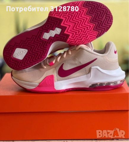 Nike air max impact 4 Нови