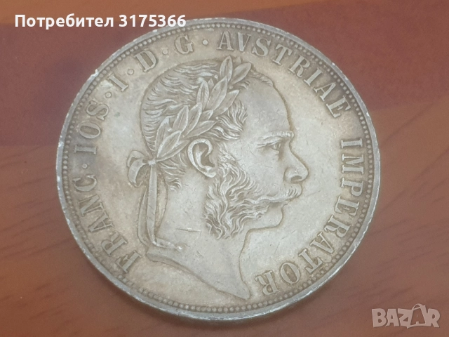 2 флорина сребро 1884 Австро Унгария много рядка  и запазена монета , снимка 3 - Нумизматика и бонистика - 52233692
