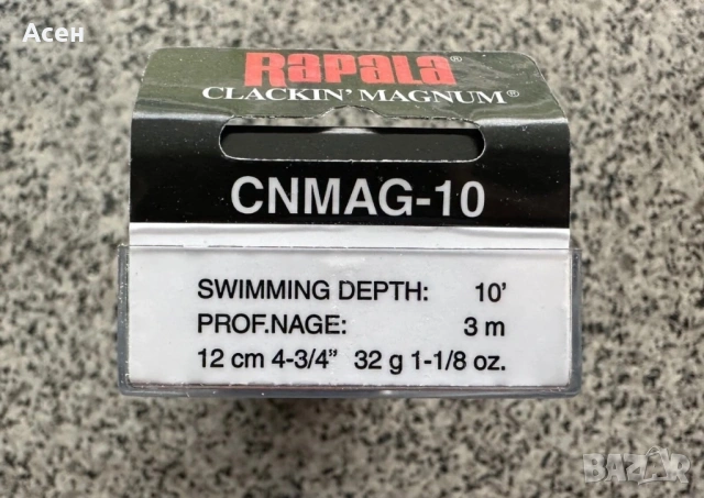 Воблери Rapala Clackin’ Magnum 10, снимка 7 - Такъми - 54188325