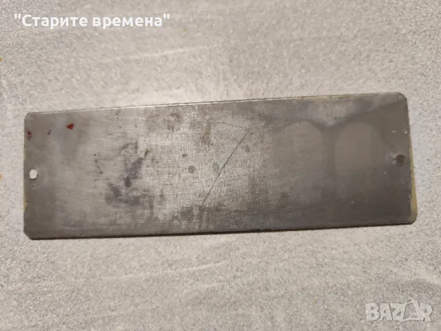 Табела от  Влаков  Вагон , снимка 2 - Други ценни предмети - 50018455