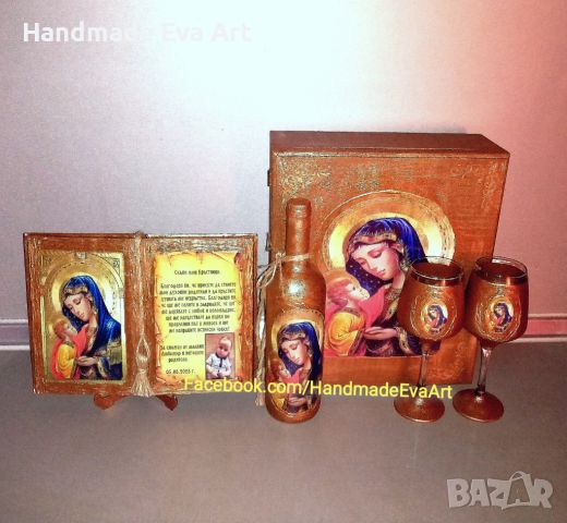 Подарък за Кръстници- Състарена книга с икона/ снимка и поздрав по желание, снимка 2 - Подаръци за кръщене - 40266150