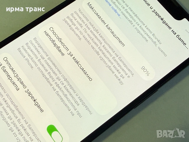 iPhone 13 128gb 90% батерия.Гаранция, снимка 3 - Apple iPhone - 53411358