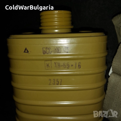 Комплект противогаз BSS-MO-4U на Българската народна армия., снимка 13 - Колекции - 52007170