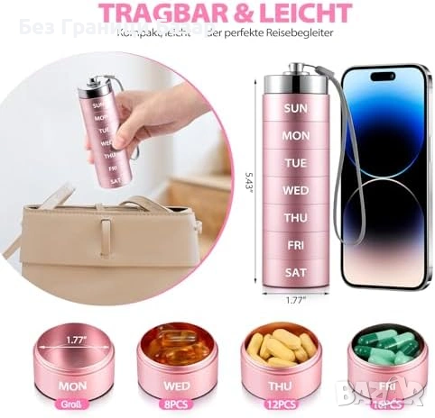 Нов органайзер 7-дневна алуминиева кутия за лекарства XL водоустойчива, снимка 2 - Други - 53889365