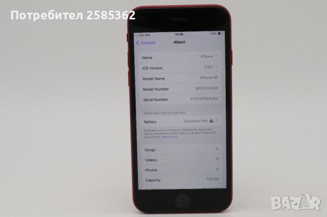 iPhone SE 2020 Red 128 Gb Нова батерия, снимка 3 - Apple iPhone - 46368749