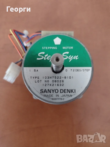 Стъпкови мотори, снимка 15 - Друга електроника - 53573158