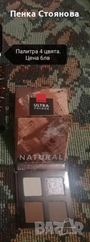 Нови подаръчни продукти на Avon, снимка 4 - Подаръци за жени - 50591123