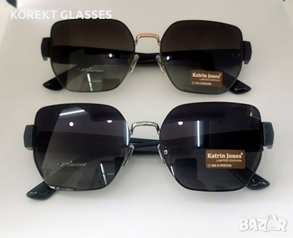 Katrin Jones HIGH QUALITY POLARIZED 100% UV защита, снимка 7 - Слънчеви и диоптрични очила - 45120426