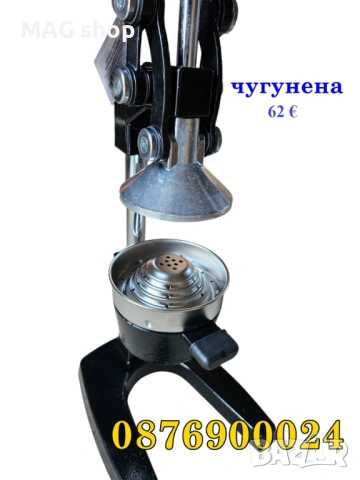 ПРОФЕСИОНАЛНА Ръчна цитрус преса МАСИВНА ЧУГУНЕНА Фреш машина цитруси, снимка 2 - Друго търговско оборудване - 45118886