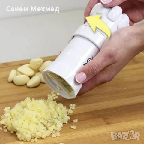 Страхотна преса GARLIC M A S T E R за чесън на кубчета, снимка 5 - Кутии за храна - 47773005