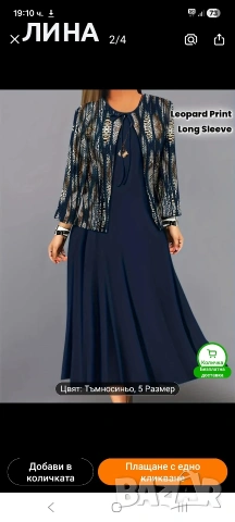 продавам нови костюми, снимка 2 - Костюми - 54012307