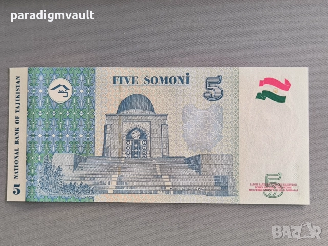 Банкнота - Таджикистан - 5 сомони UNC | 1999г., снимка 2 - Нумизматика и бонистика - 51780263