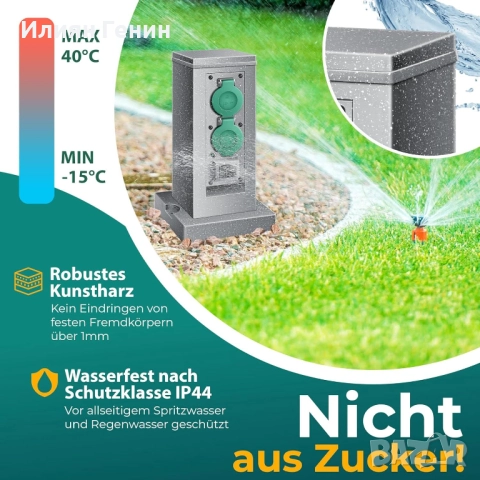 Градински контакт с колона със сензор за здрач, пластмасов разклонител, снимка 7 - Градински инструменти - 52015058