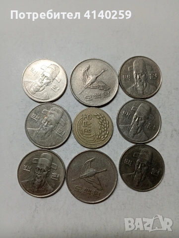 ЮЖНА КОРЕЯ МОНЕТИ , снимка 5 - Нумизматика и бонистика - 53606263