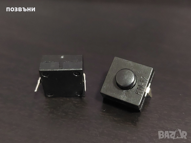 Switch Button / бутон 12x12x9.5mm, снимка 1 - Друга електроника - 45046590