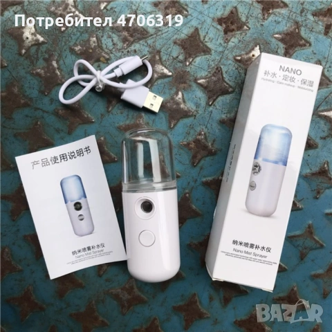 Мини овлажнител,арома дифузер за въздух, снимка 2 - Овлажнители и пречистватели за въздух - 53178233