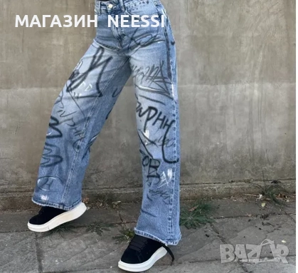 Дамски дънки Julieta