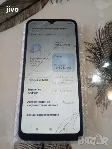 Redmi 10a/Със Забележка/Само лично предаване Казанлък Не изпращам , снимка 4 - Xiaomi - 49242537