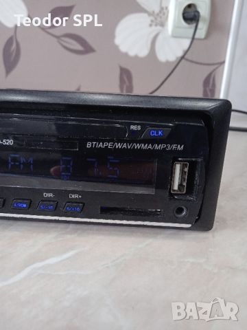 радио за кола с блутут , снимка 7 - Аксесоари и консумативи - 45304439