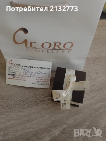 Обеци , снимка 2 - Обеци - 51425813