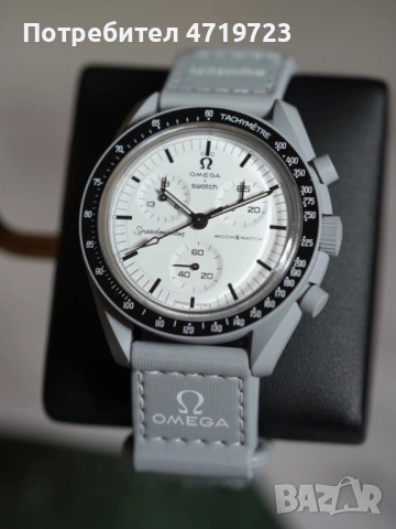 Omega x Swatch MoonSwatch
