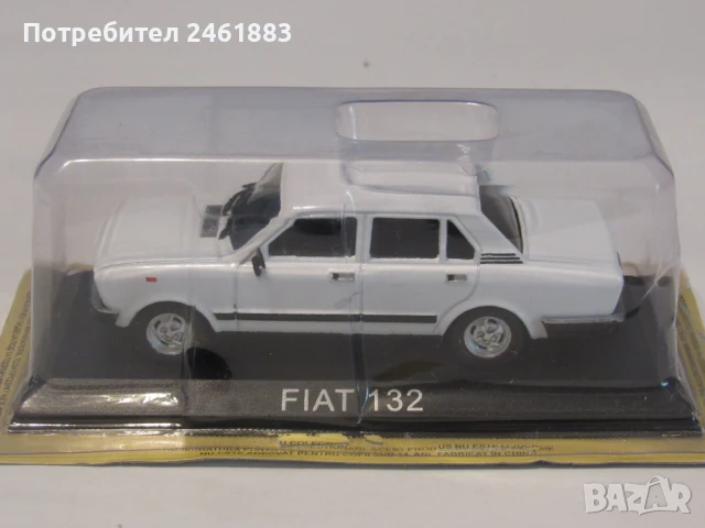 1/43 метална колекционерска количка Deagostini/IXO Fiat 132. Нов, снимка 1