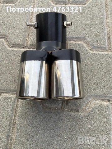 Накрайник за ауспух-двуцевка, снимка 2 - Аксесоари и консумативи - 53814746