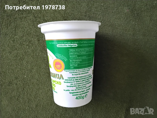 Продавам кофички за разсад