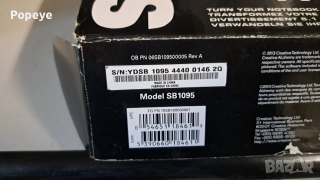 Creative Sound Blaster SB1090 , снимка 6 - Други - 52463716