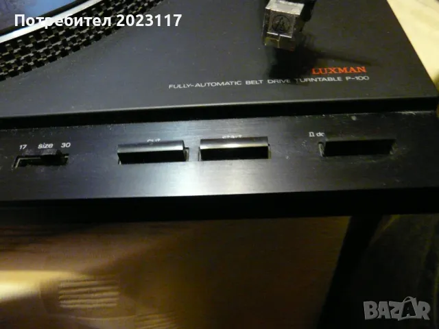 Грамофон LUXMAN - продава, снимка 3 - Грамофони - 48664091