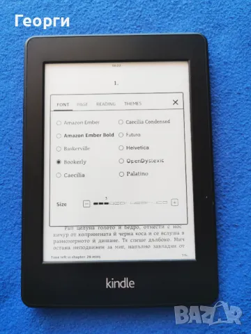 четец Kindle Papewhite 2 с подсветка, снимка 3 - Електронни четци - 48090266