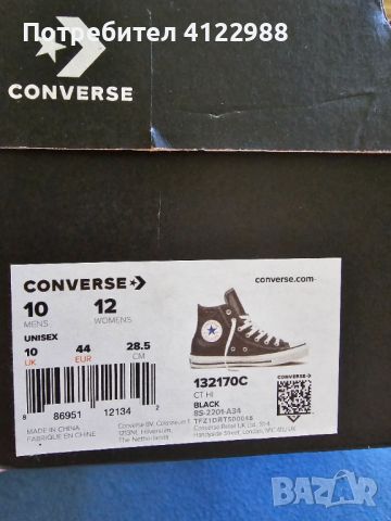 Converse Кожени 44 Chuck Taylor all star, снимка 8 - Кецове - 46104136