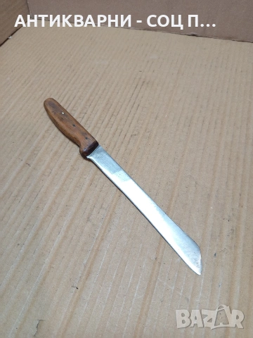 Соц Стар Домакински Нож. НОМЕР 773., снимка 2 - Антикварни и старинни предмети - 53585484