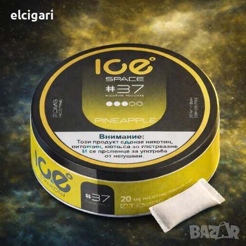 Ice Space #37 – Ананас (Никотинов пауч)