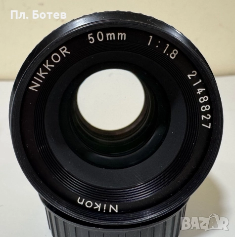 Обектив Nikon 1:1.8 50mm, снимка 2 - Обективи и филтри - 52326136