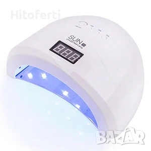 LED Лампа за маникюр+UV лампа SUN 1S Бяла 48W