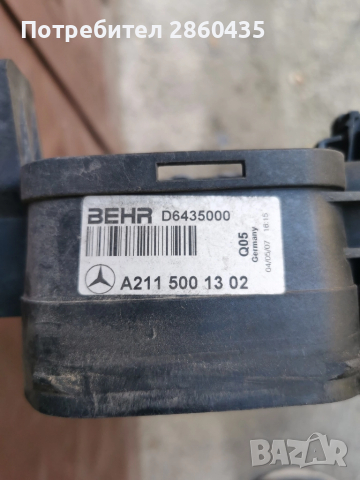 Радиатор Мерцедес E-Class W211,200/220 CDI,280*CLS (C219)280,300,350, снимка 3 - Части - 52241448