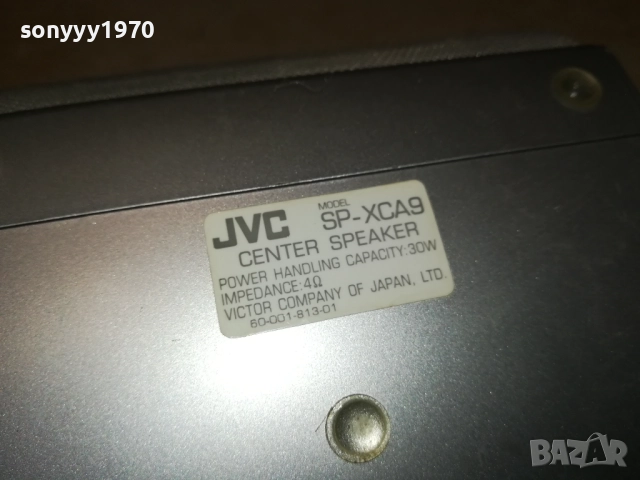 JVC SP-XCA9 CENTER-30W/4ohm-japan-внос swiss 2508251151LCHERY, снимка 12 - Тонколони - 51481408
