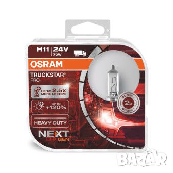 OSRAM H11 Truckstar Pro Next Gen халогенни крушки, снимка 1 - Аксесоари и консумативи - 45891341