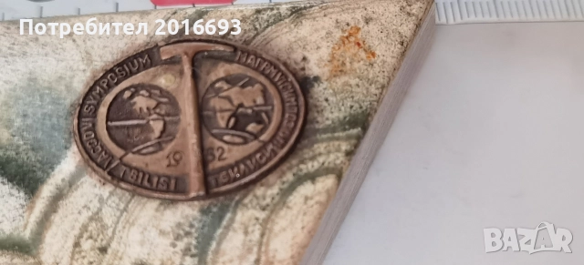 Мраморен сувенир., снимка 5 - Декорация за дома - 52741453