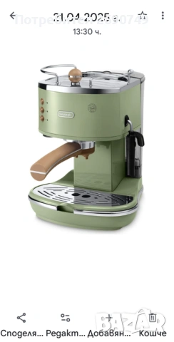 Кафемашина, снимка 6 - Кафе машини - 53787599