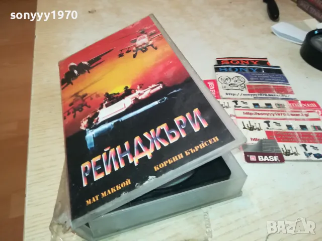 РЕЙНДЖЪРИ-VHS VIDEO TAPE 2105251739