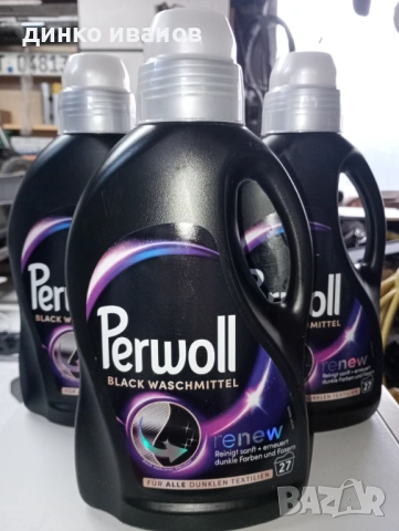 Немски течен перилен препарат Perwoll 27 пранета 