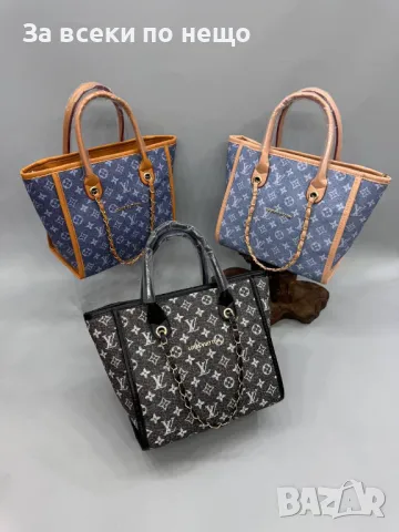 Дамска чанта Louis Vuitton - Налични различни цветове Код D894, снимка 1 - Чанти - 47245197