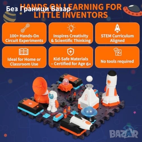 Нов STEM комплект с над 100 експеримента – електрически вериги за деца, снимка 5 - Образователни игри - 51677466