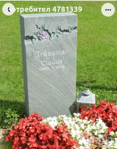 РАЗПРОДАЖБА!Гранитни надгробни паметници на едро и дребно. ТОП ЦЕНИ!!!