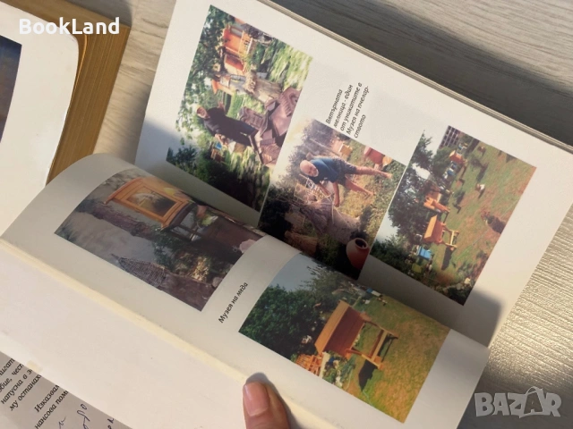 С поглед към миналото и настоящето | Кирил Киров , снимка 9 - Художествена литература - 53566286