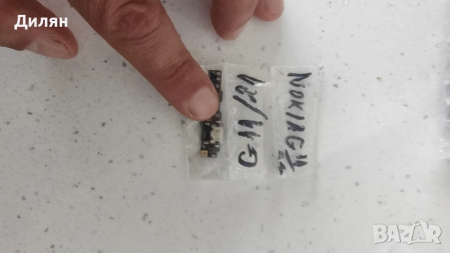 Платка зареждане за Nokia G11 / G12, снимка 3 - Резервни части за телефони - 52746582