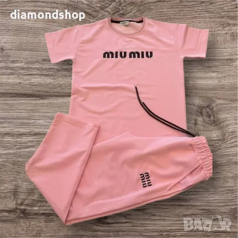 Миу Миу екип ново зареждане🔥🔥